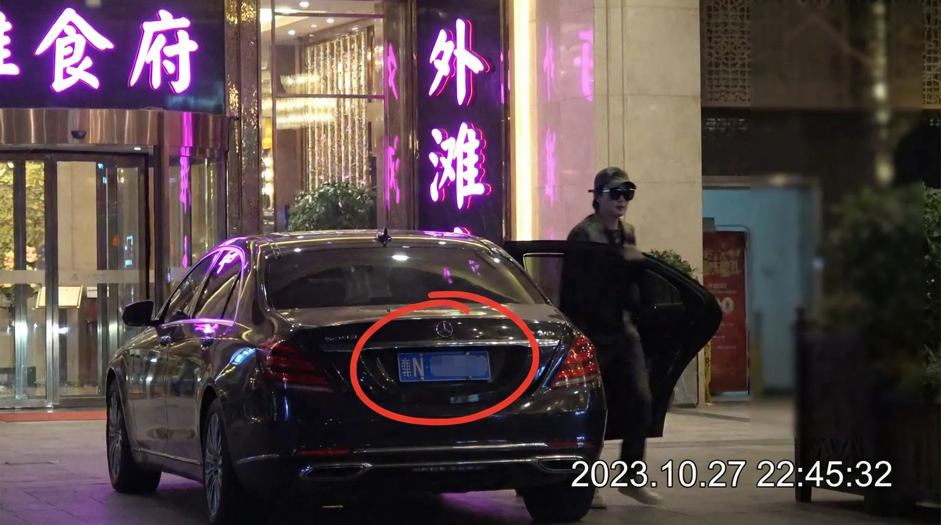 黑料大赛 - 豪车餐厅外被拍
